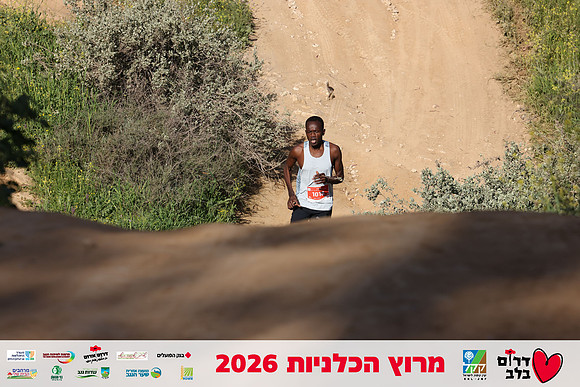 Gilad_Kavalerchik-BCR-26-0777
