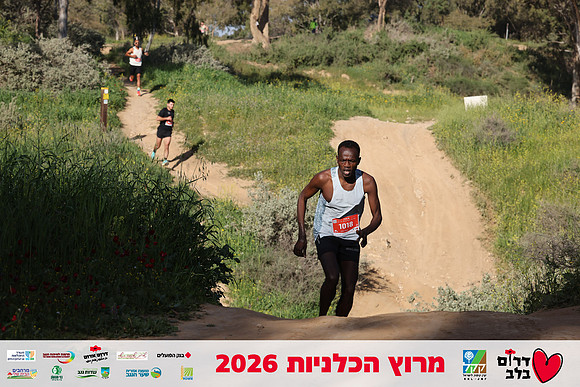 Gilad_Kavalerchik-BCR-26-0778