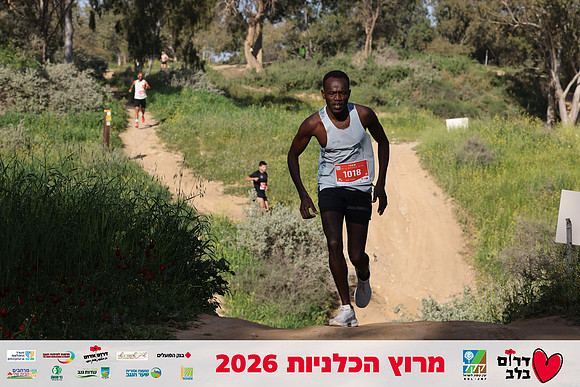Gilad_Kavalerchik-BCR-26-0780