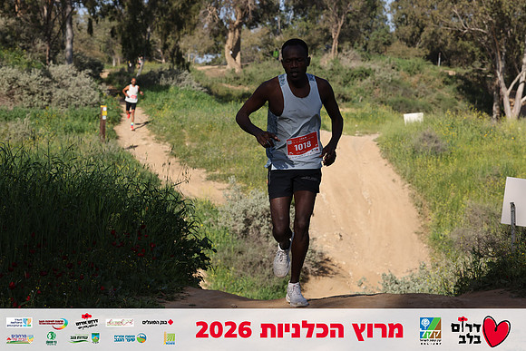 Gilad_Kavalerchik-BCR-26-0781