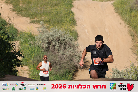 Gilad_Kavalerchik-BCR-26-0783