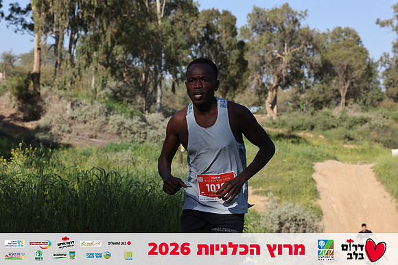 Gilad_Kavalerchik-BCR-26-0782