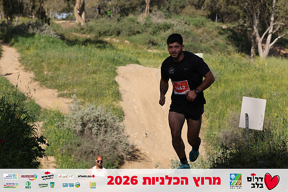 Gilad_Kavalerchik-BCR-26-0785