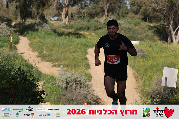 Gilad_Kavalerchik-BCR-26-0786