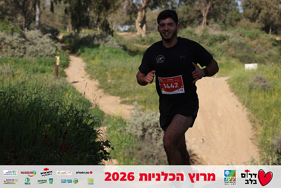 Gilad_Kavalerchik-BCR-26-0787