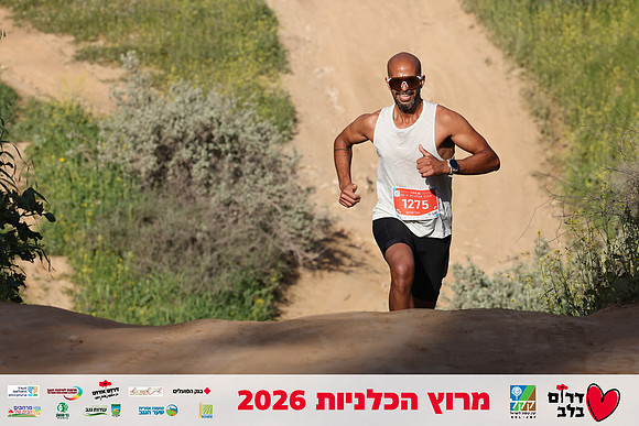 Gilad_Kavalerchik-BCR-26-0788