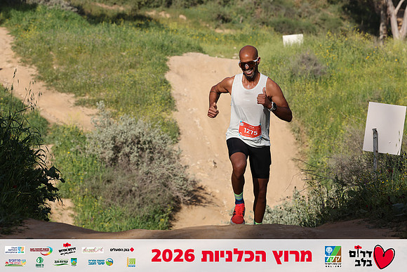Gilad_Kavalerchik-BCR-26-0789