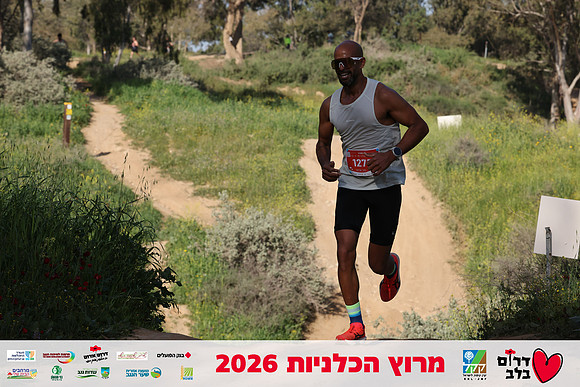 Gilad_Kavalerchik-BCR-26-0790