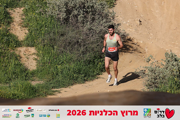 Gilad_Kavalerchik-BCR-26-0792