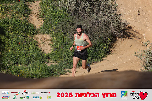Gilad_Kavalerchik-BCR-26-0793