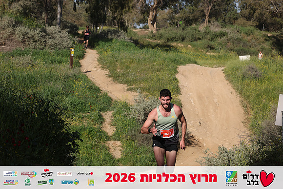 Gilad_Kavalerchik-BCR-26-0794