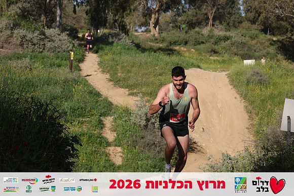 Gilad_Kavalerchik-BCR-26-0795