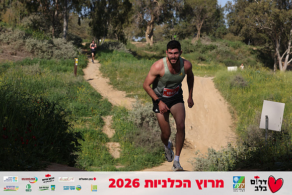 Gilad_Kavalerchik-BCR-26-0796