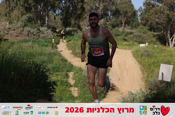 Gilad_Kavalerchik-BCR-26-0797