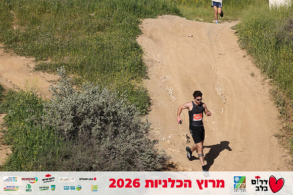 Gilad_Kavalerchik-BCR-26-0798