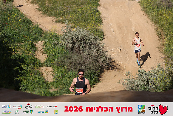 Gilad_Kavalerchik-BCR-26-0800