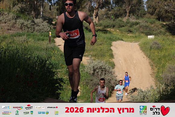 Gilad_Kavalerchik-BCR-26-0803