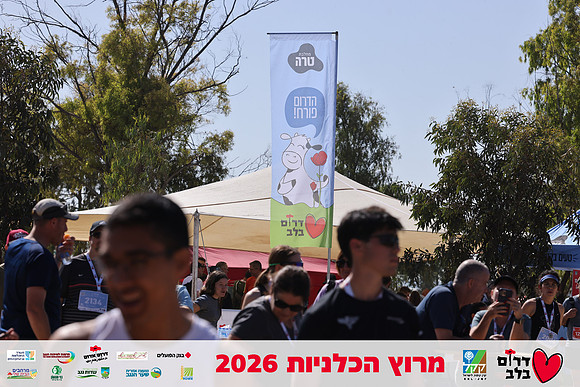 Gilad_Kavalerchik-BCR-26-5889