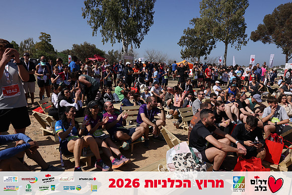 Gilad_Kavalerchik-BCR-26-5886