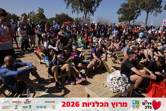 Gilad_Kavalerchik-BCR-26-5885