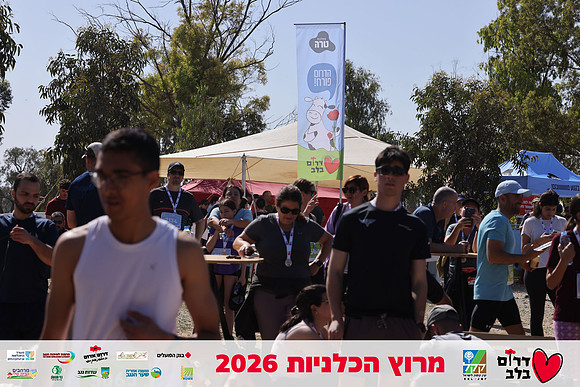 Gilad_Kavalerchik-BCR-26-5887