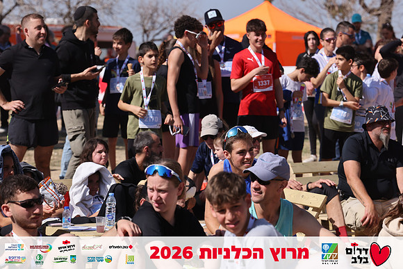 Gilad_Kavalerchik-BCR-26-5890