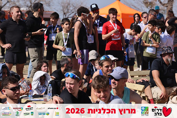 Gilad_Kavalerchik-BCR-26-5891