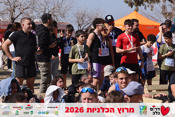 Gilad_Kavalerchik-BCR-26-5894