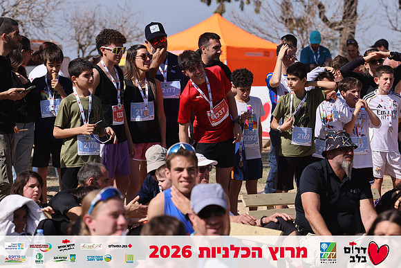 Gilad_Kavalerchik-BCR-26-5896
