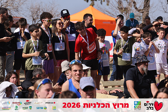 Gilad_Kavalerchik-BCR-26-5897
