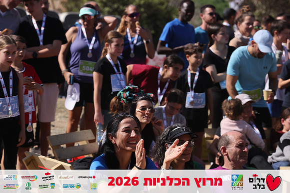 Gilad_Kavalerchik-BCR-26-5899