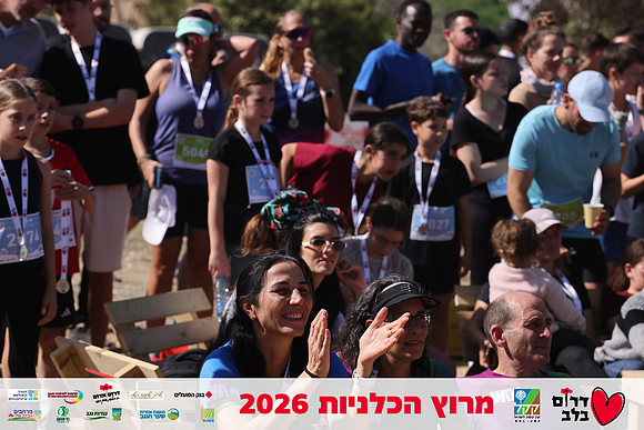 Gilad_Kavalerchik-BCR-26-5900