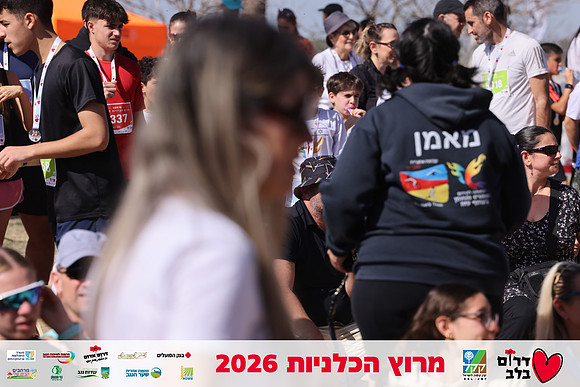 Gilad_Kavalerchik-BCR-26-5902