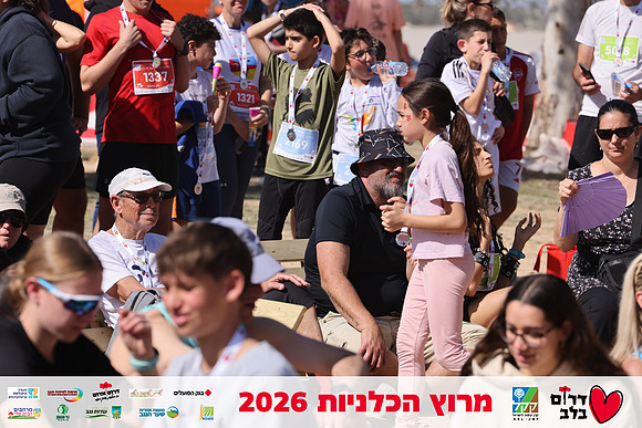 Gilad_Kavalerchik-BCR-26-5904