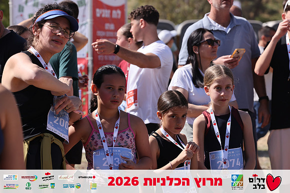 Gilad_Kavalerchik-BCR-26-5907