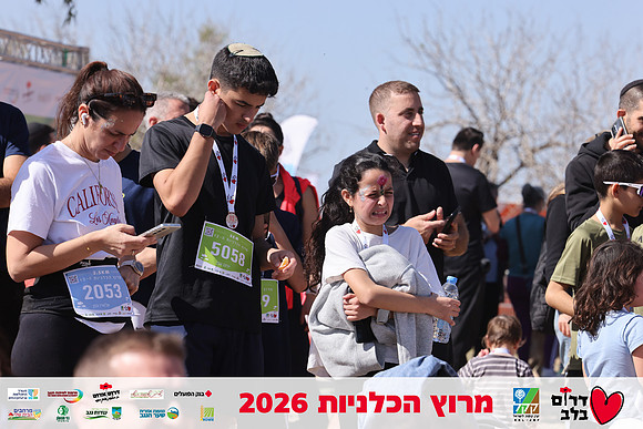 Gilad_Kavalerchik-BCR-26-5908
