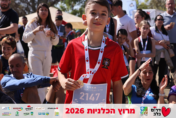 Gilad_Kavalerchik-BCR-26-5909