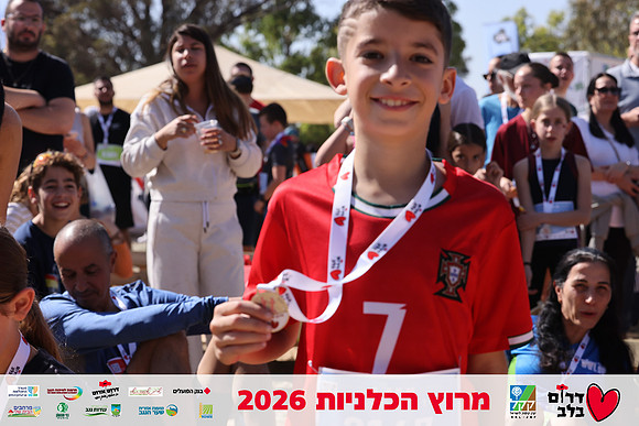 Gilad_Kavalerchik-BCR-26-5910