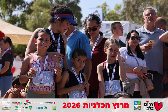 Gilad_Kavalerchik-BCR-26-5913
