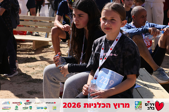 Gilad_Kavalerchik-BCR-26-5916