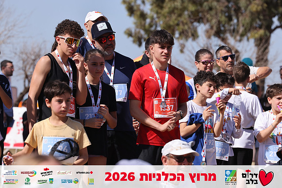 Gilad_Kavalerchik-BCR-26-5917