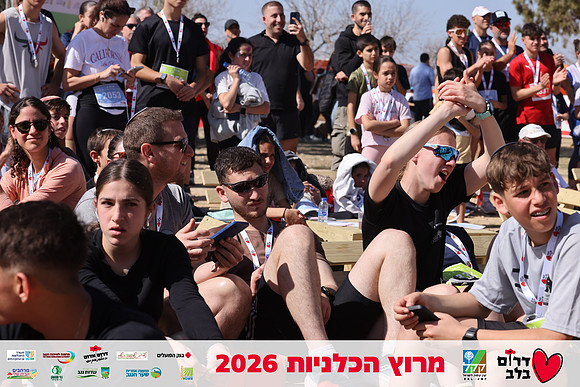 Gilad_Kavalerchik-BCR-26-5927