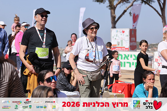 Gilad_Kavalerchik-BCR-26-5930