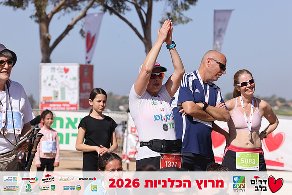 Gilad_Kavalerchik-BCR-26-5932