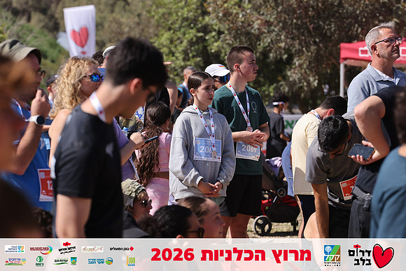 Gilad_Kavalerchik-BCR-26-5937