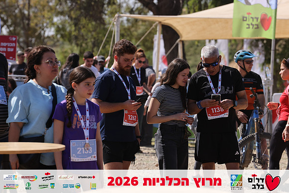 Gilad_Kavalerchik-BCR-26-5938