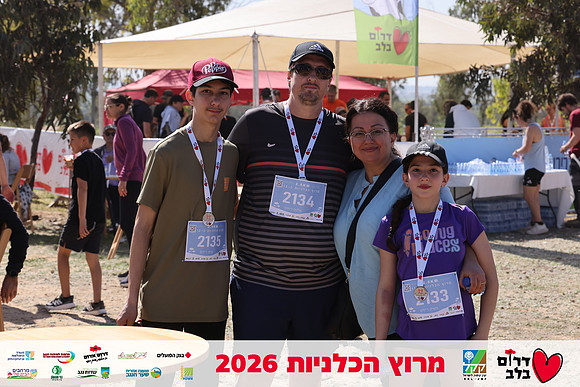 Gilad_Kavalerchik-BCR-26-5939