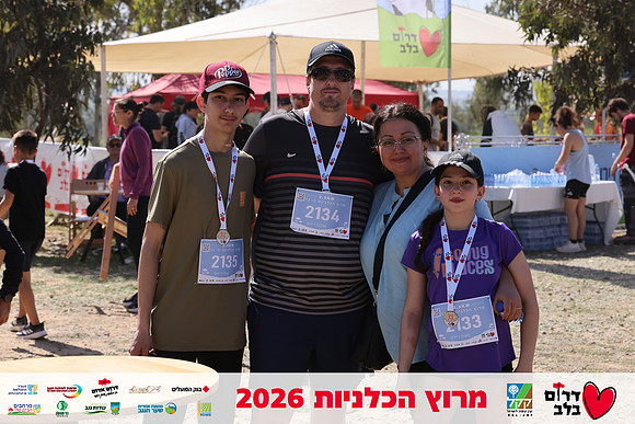 Gilad_Kavalerchik-BCR-26-5940