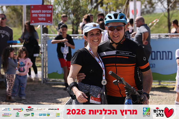 Gilad_Kavalerchik-BCR-26-5941