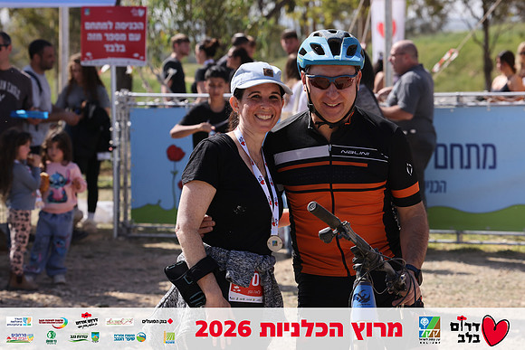 Gilad_Kavalerchik-BCR-26-5942